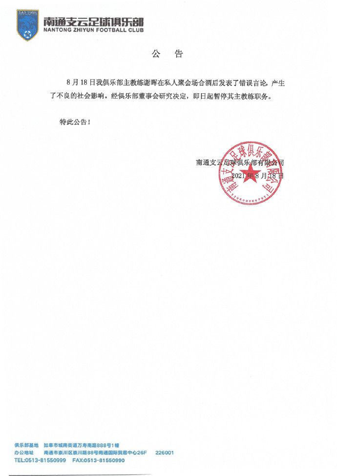 12月14日讯 NBA官方发布公告，将无限期禁赛追梦格林！